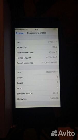 Продаю iPhone 6, Айфон 6