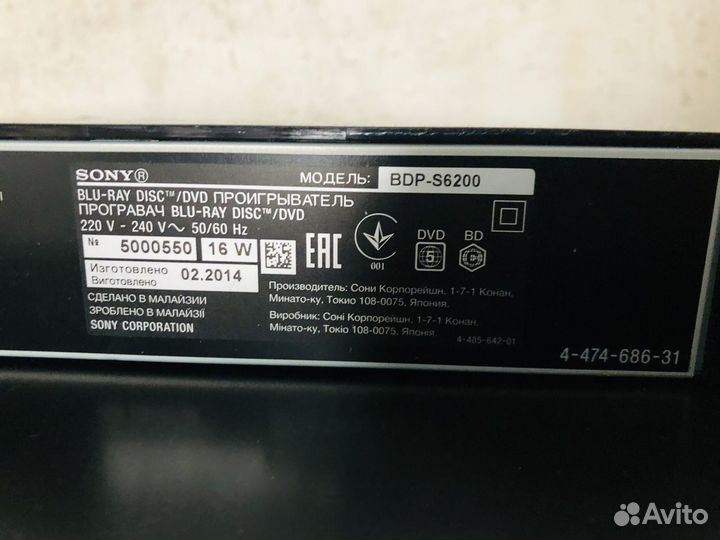 Bluray проигрыватель Sony BDP-S6200