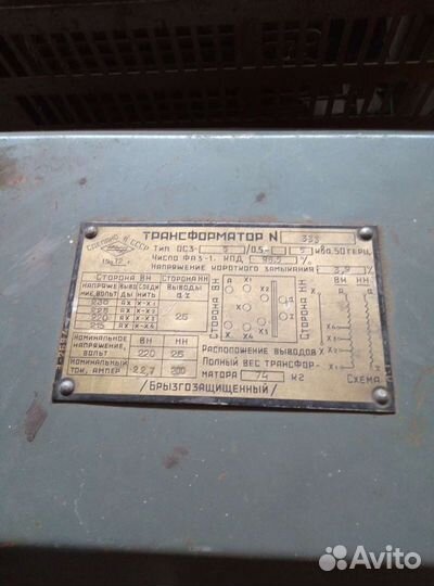 Понижающий трансформатор 220 на 24