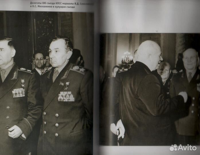 Маршал Василий Соколовский