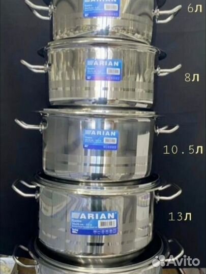 Кастрюли arian