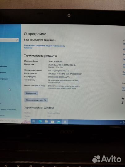 Ноутбук Acer aspire 4752