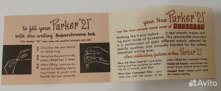 Перьевая ручка Parker 21