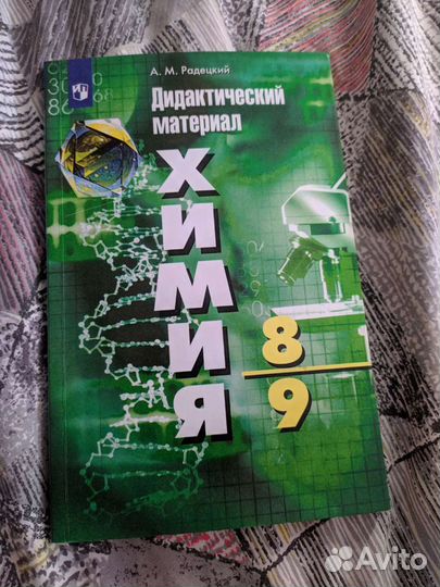 Рабочие тетради