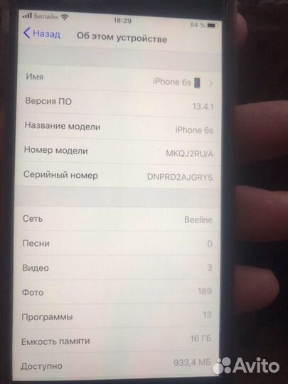 iPhone 6s (обмен на мотор )