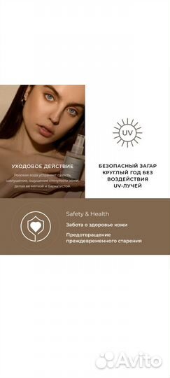 Pusy Автозагар для лица