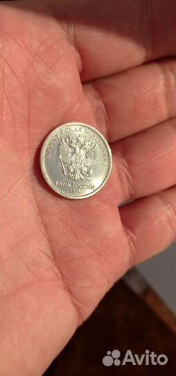 Заводской брак 1 рубль 2018 г. выпуска