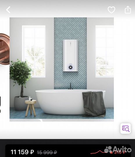 Водонагреватель накопительный 30 литров