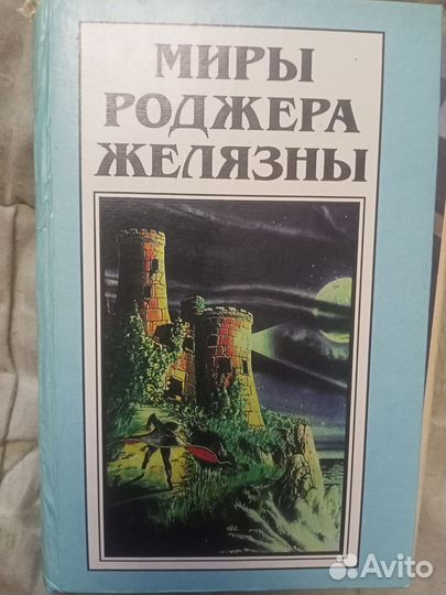 Книги для взрослых