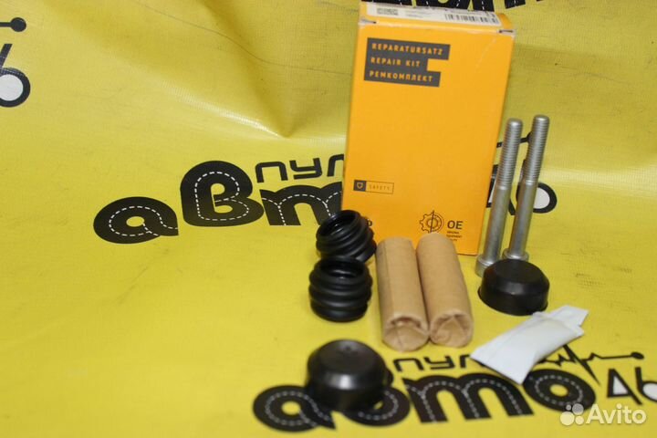 Ремкомплект суппорта переднего и заднего