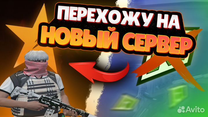 Оформление для Ютуба/Твича