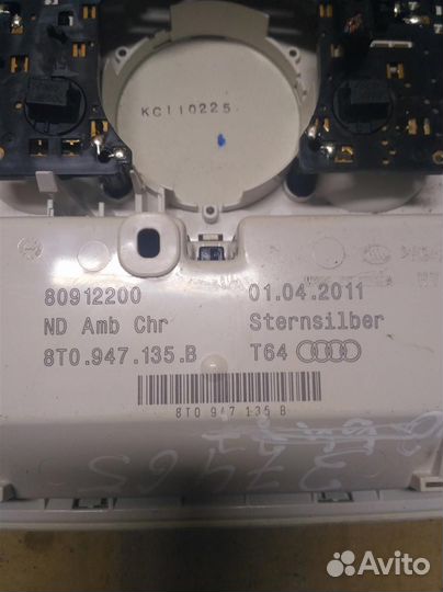 Передняя часть кузова (ноускат) в сборе Audi A4 2