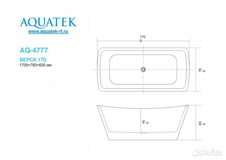 Ванна акриловая Акватек Верса 178х80
