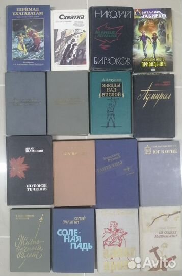 Книги