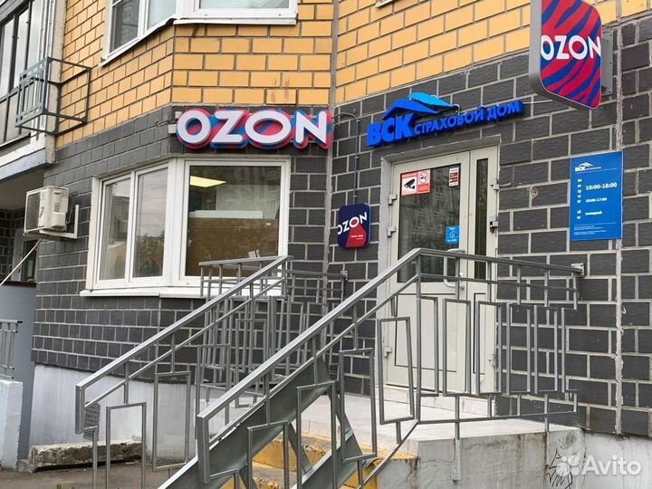 Продам готовый бизнес ozon пункт выдачи
