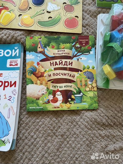 Развивающие игрушки