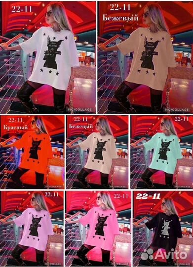 Футболка женская