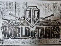 Кресло world of tanks