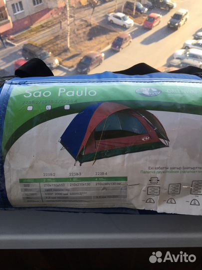 Палатка туристическая бу