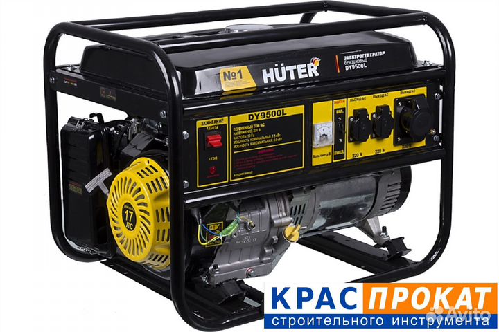 Прокат Генератора Huter DY 6500L