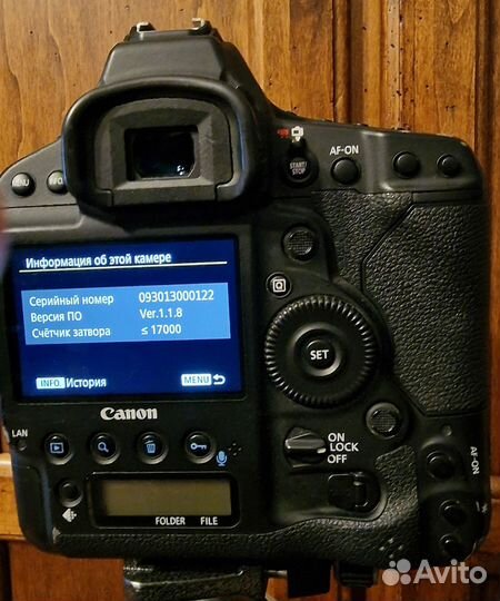Canon 1dx mark ii