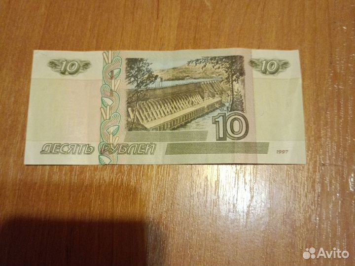Зеркальные номер