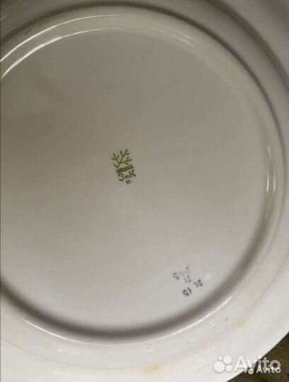 Блюдо большое зик СССР 35см