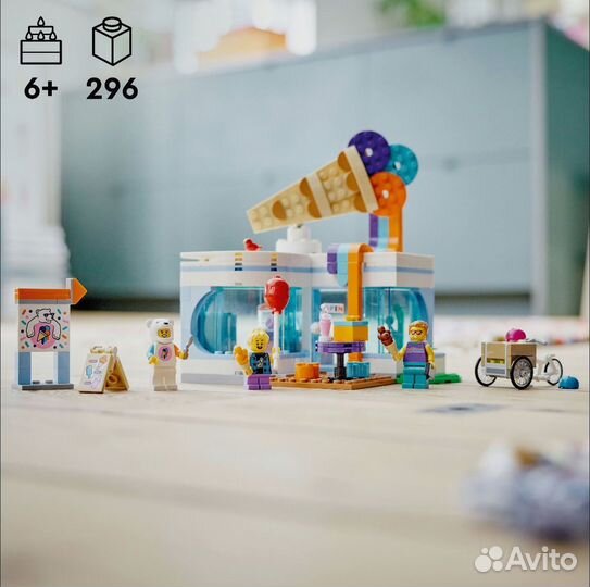 Lego City 296 деталей