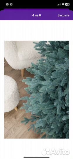 Ель искуственная литая (новая)