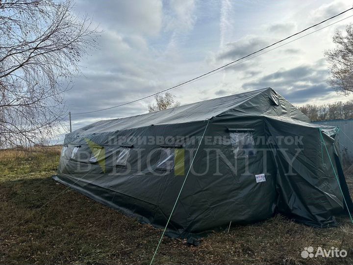 Палатка армейская каркасная от 10 до 70 Человек