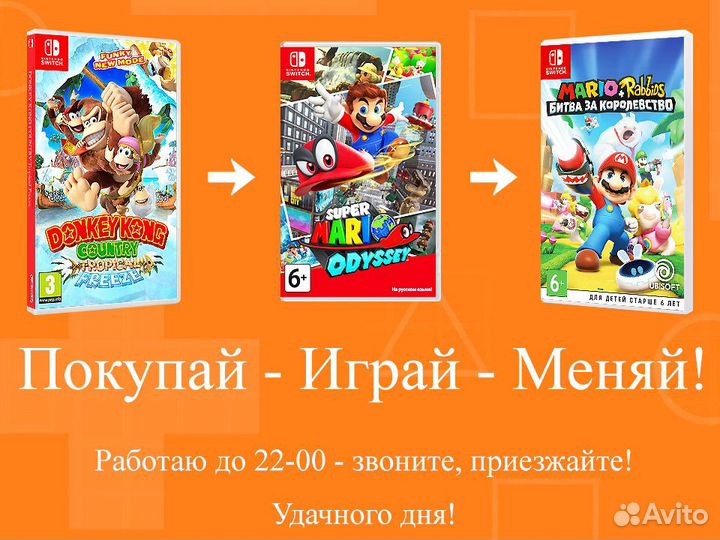 Super Mario Odyssey для Nintendo Switch (6+)