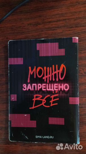 Обложка на паспорт