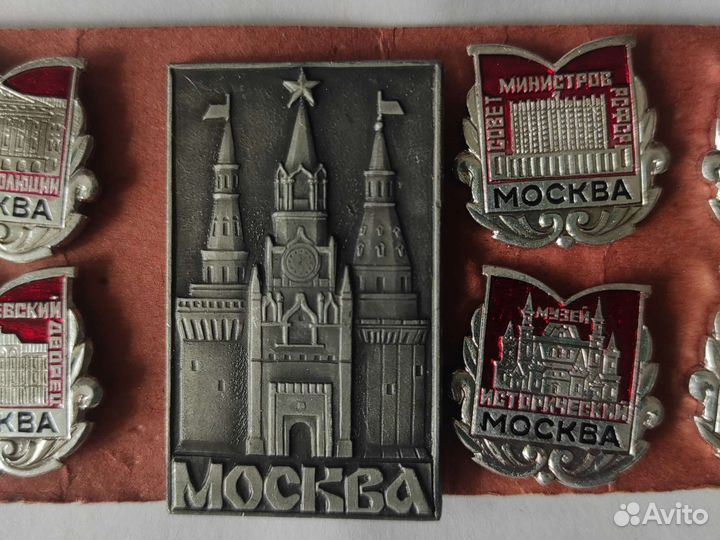 Набор значков 