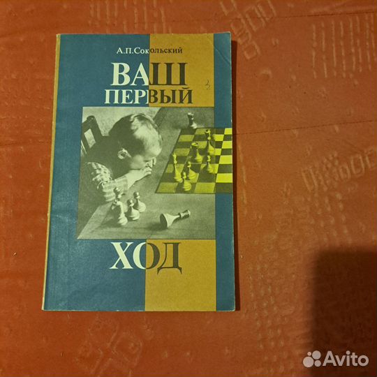 Книги, в отличном состоянии, есть много других