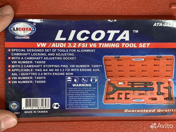 Набор фиксаторов для регулировки фаз грм VAG