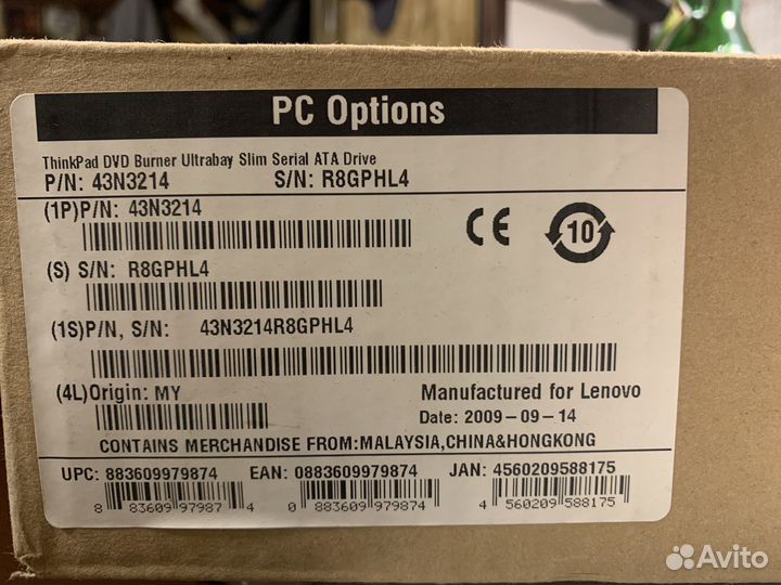 Оптический привод DVD-RW Lenovo ThinkPad 43N3214