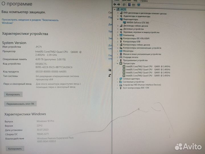Компьютер на nvidia GeForce GTX 560, 4 ядра, ssd