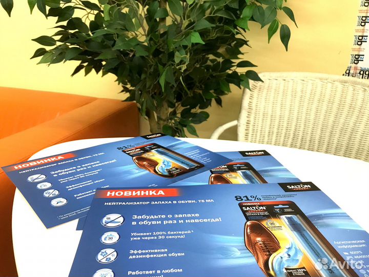 Печать плакатов и постеров в Краснодаре