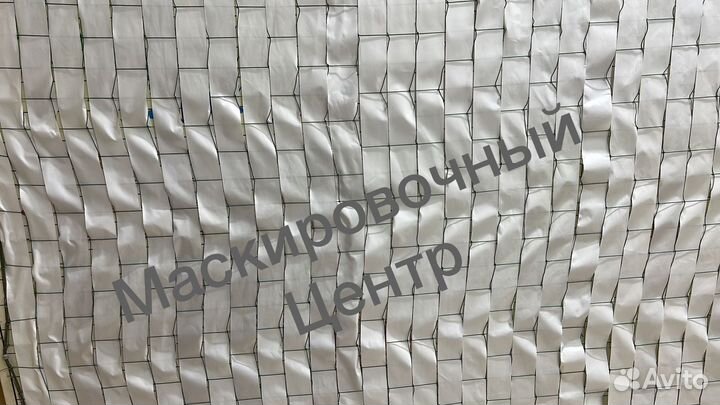 Сеть маскировочная Белая (снег)