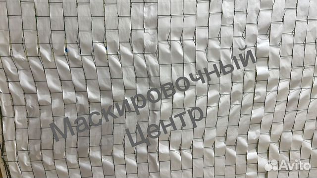 Сеть маскировочная Белая (снег)