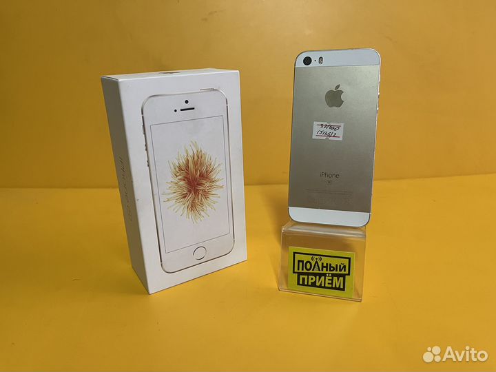 iPhone SE, 32 ГБ