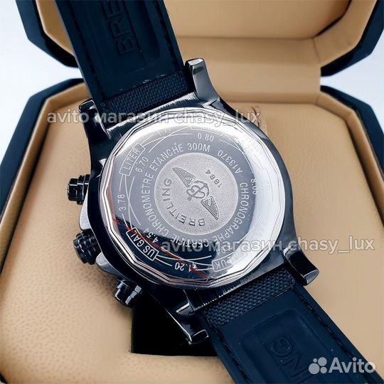 Часы Breitling Avenger