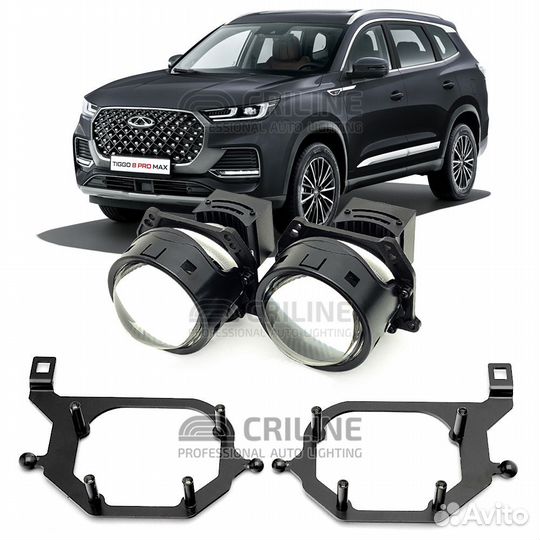 Линзы Chery Tiggo 8 Pro Max I 2021-н.в