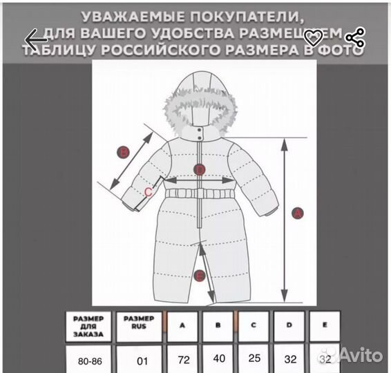 Зимний комбинезон для девочки