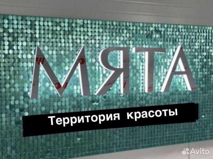 Фотофон пайетки