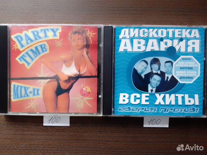 Музыкальные cd диски