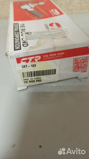 Рулевой наконечник Toyota Highlander 2001-2006