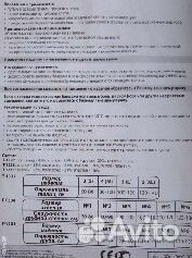 Бандаж послеоперационный на грудную клетку