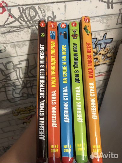 Книги в лагерь Minecraft книги