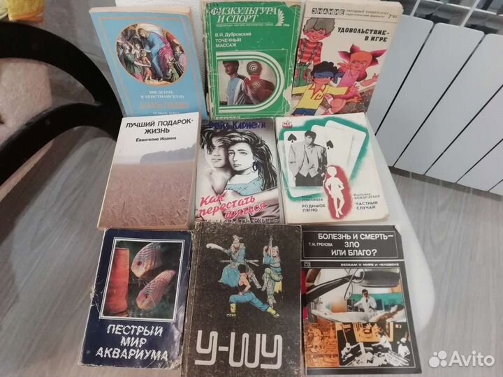 Много разных книг